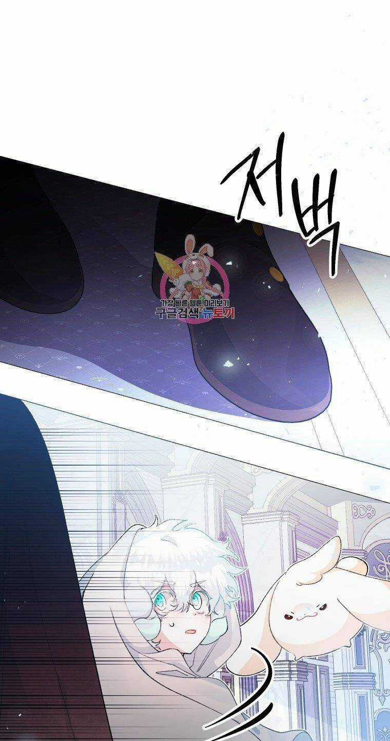 Này Tiểu Công Tước, Hãy Tin Ở Chị Đi! Chapter 26.1 trang 2