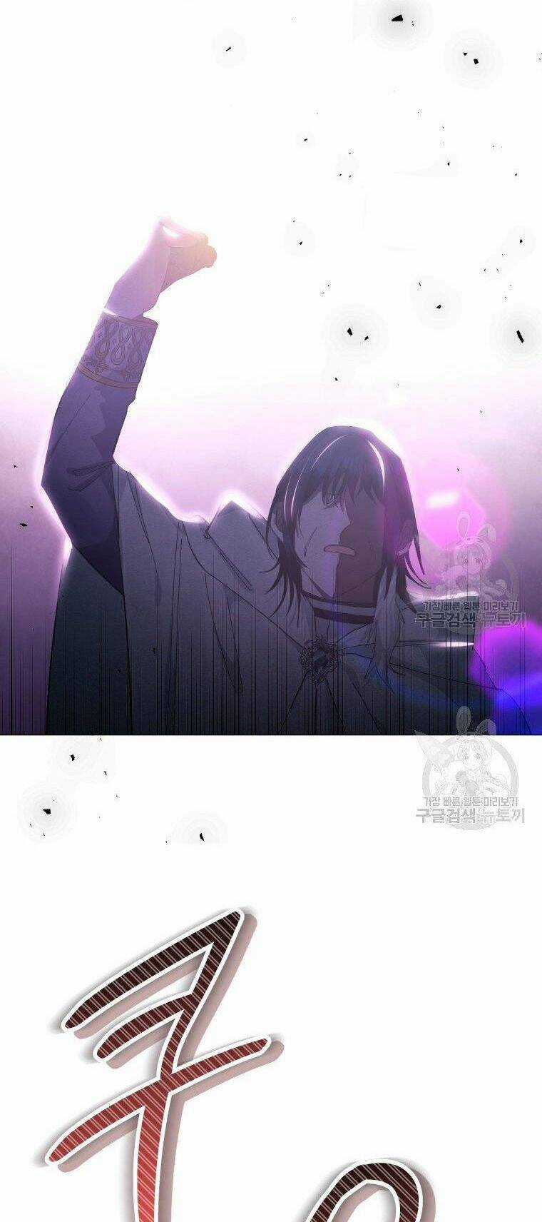 Này Tiểu Công Tước, Hãy Tin Ở Chị Đi! Chapter 26.1 trang 32