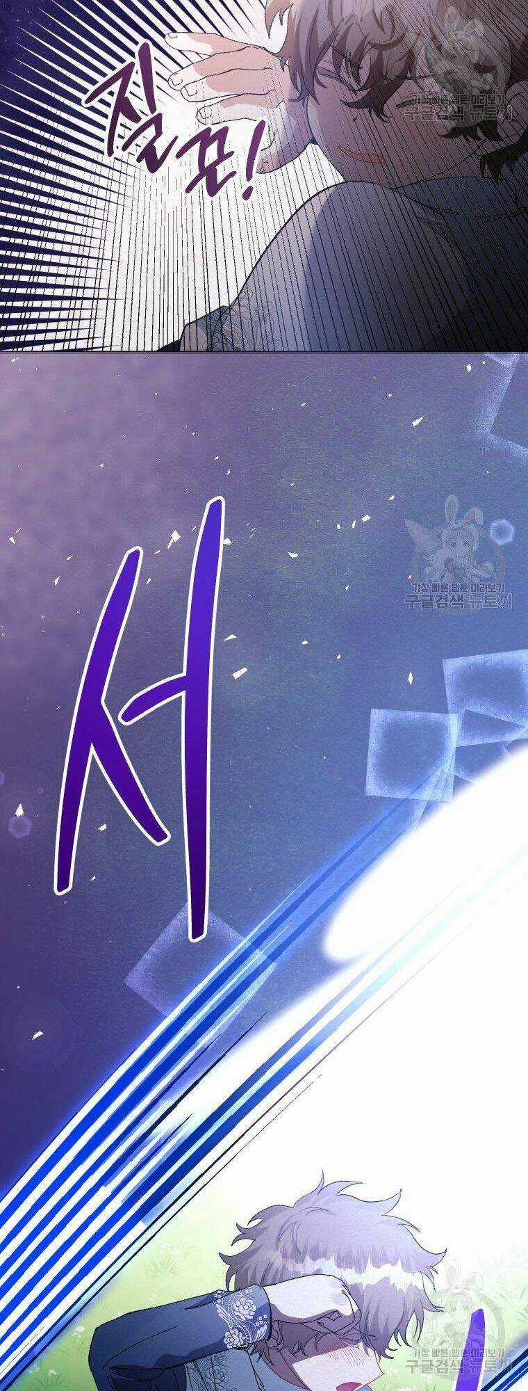 Này Tiểu Công Tước, Hãy Tin Ở Chị Đi! Chapter 26.2 trang 10