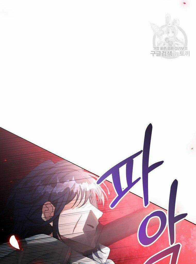 Này Tiểu Công Tước, Hãy Tin Ở Chị Đi! Chapter 26.2 trang 2