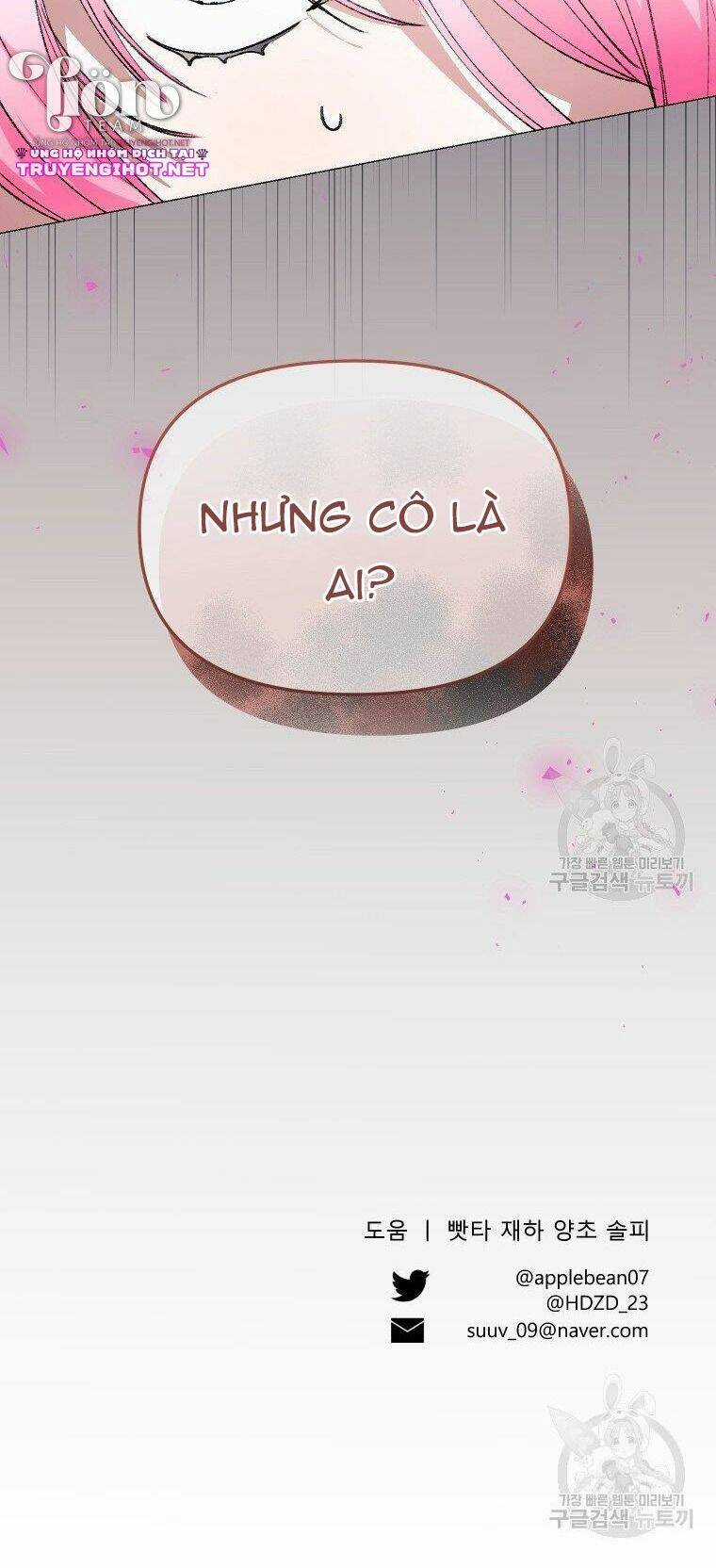 Này Tiểu Công Tước, Hãy Tin Ở Chị Đi! Chapter 26.2 trang 33