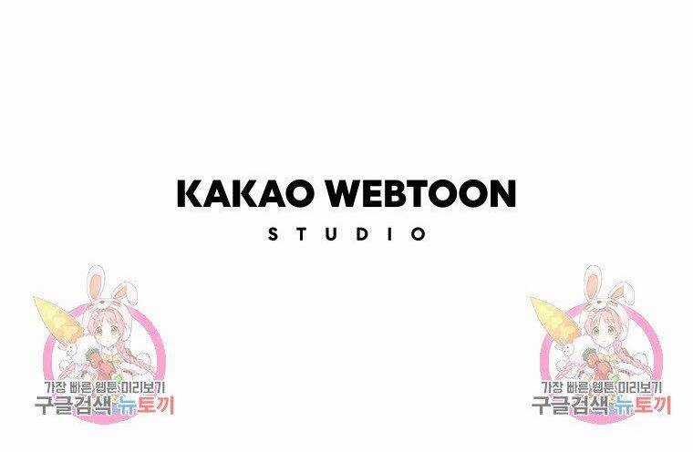 Này Tiểu Công Tước, Hãy Tin Ở Chị Đi! Chapter 26.2 trang 34