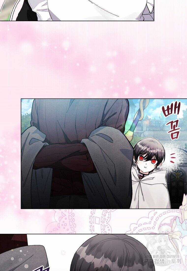 Này Tiểu Công Tước, Hãy Tin Ở Chị Đi! Chapter 27.1 trang 5
