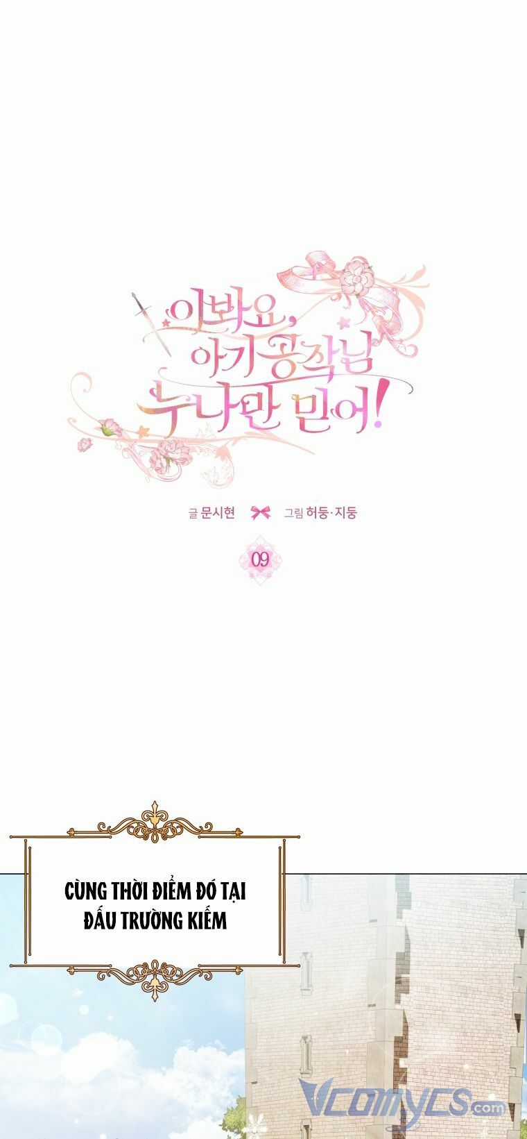 Này Tiểu Công Tước, Hãy Tin Ở Chị Đi! Chapter 9 trang 17