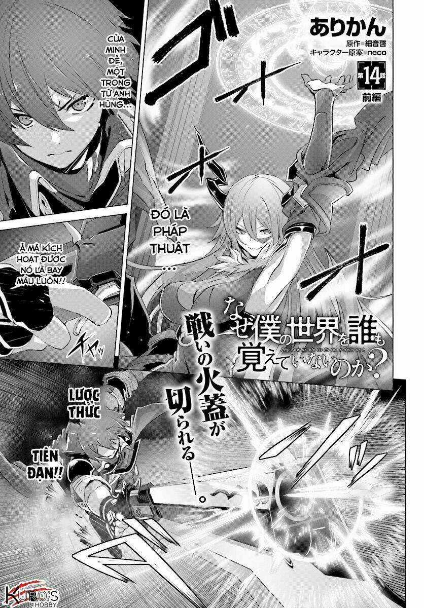 Naze Boku No Sekai Wo Daremo Oboeteinai No Ka? Chapter 14 trang 3