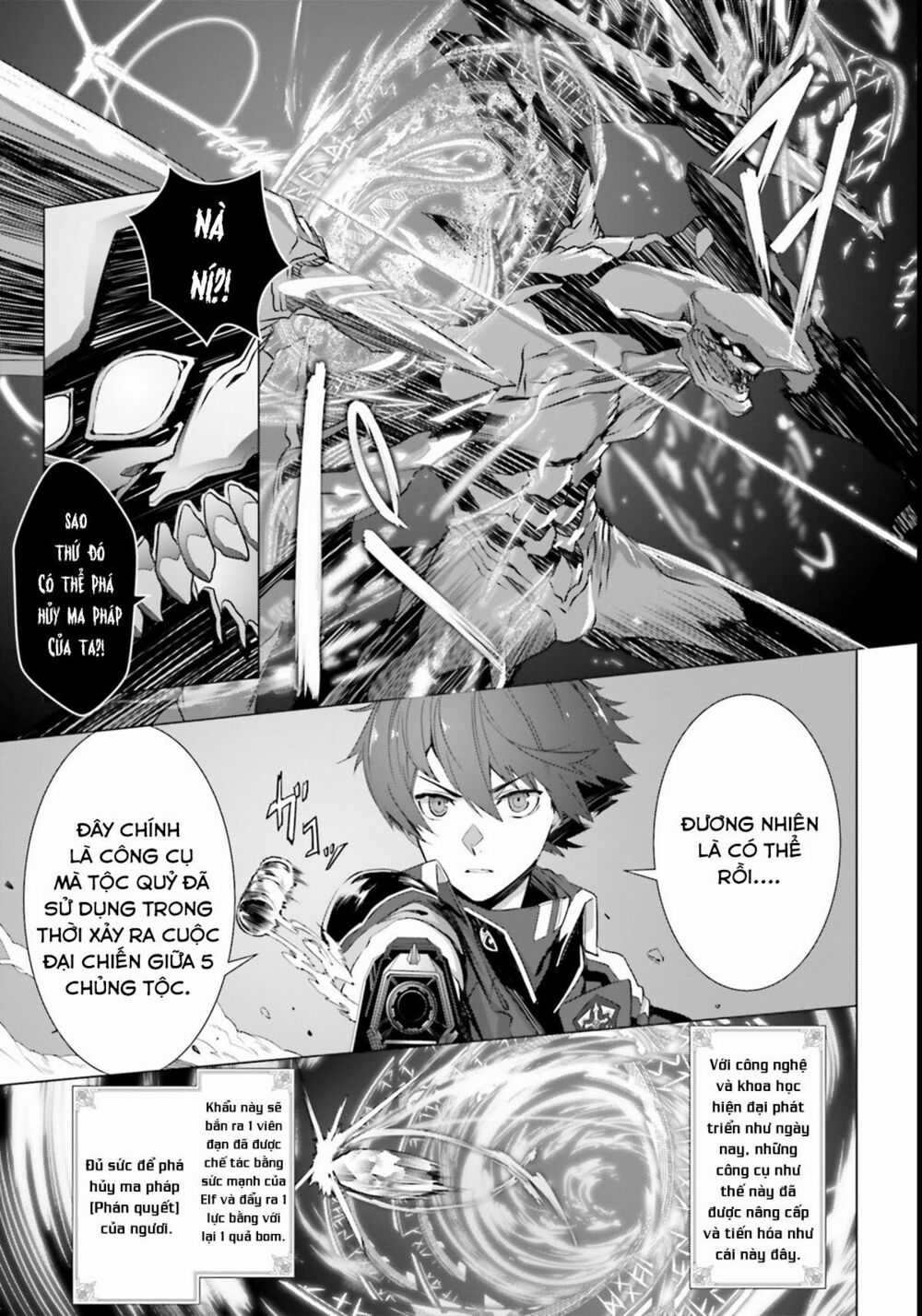 Naze Boku No Sekai Wo Daremo Oboeteinai No Ka? Chapter 2 trang 15