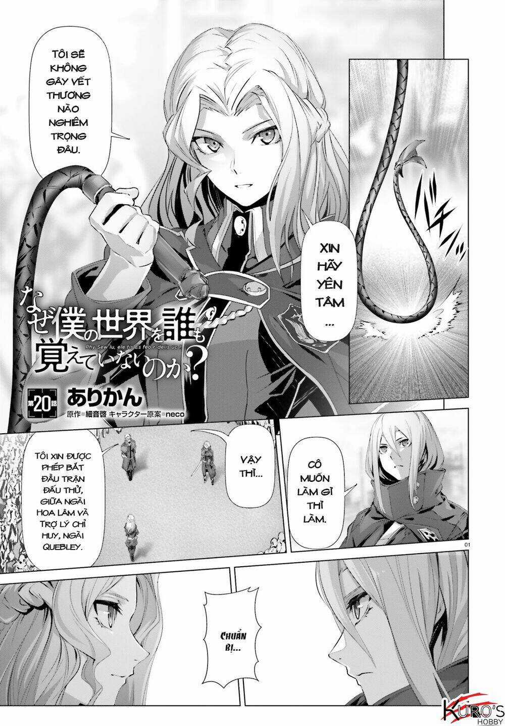 Naze Boku No Sekai Wo Daremo Oboeteinai No Ka? Chapter 20 trang 2