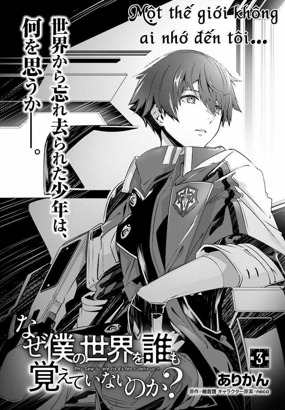 Naze Boku No Sekai Wo Daremo Oboeteinai No Ka? Chapter 3 trang 7