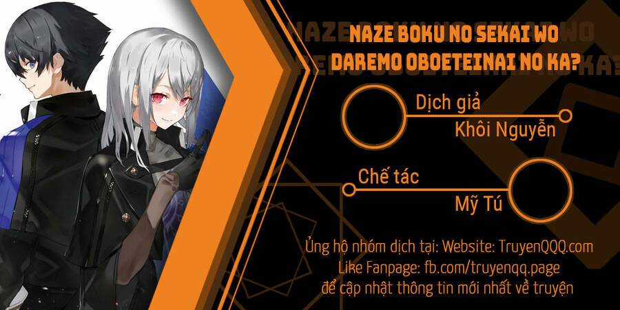 Naze Boku No Sekai Wo Daremo Oboeteinai No Ka? Chapter 31.5 trang 26