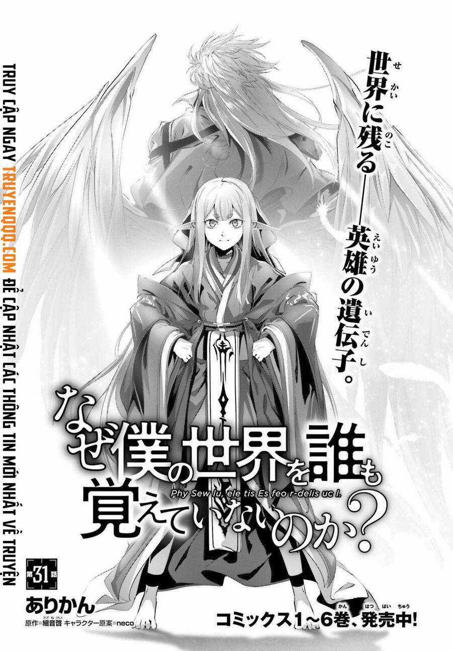 Naze Boku No Sekai Wo Daremo Oboeteinai No Ka? Chapter 31.5 trang 5