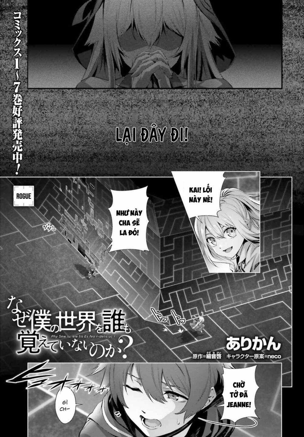 Naze Boku No Sekai Wo Daremo Oboeteinai No Ka? Chapter 35.5 trang 13