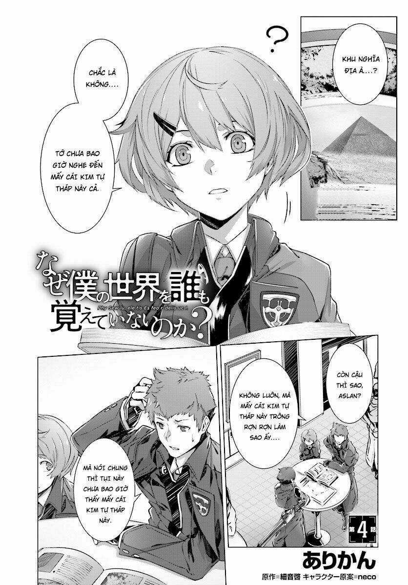 Naze Boku No Sekai Wo Daremo Oboeteinai No Ka? Chapter 4 trang 3