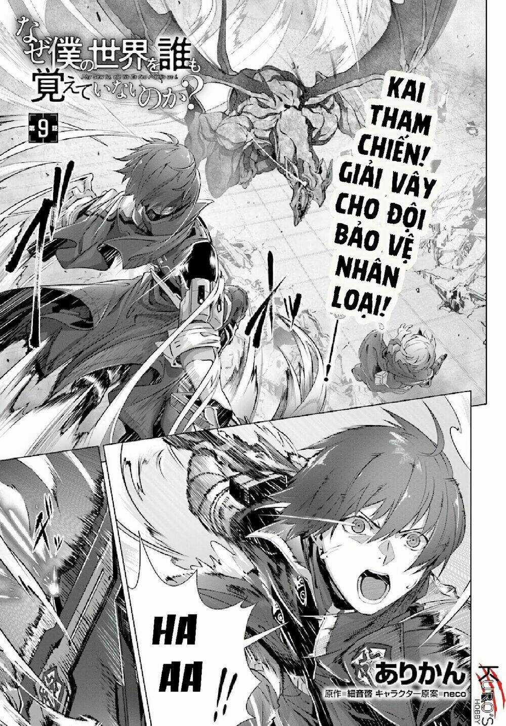 Naze Boku No Sekai Wo Daremo Oboeteinai No Ka? Chapter 9 trang 2