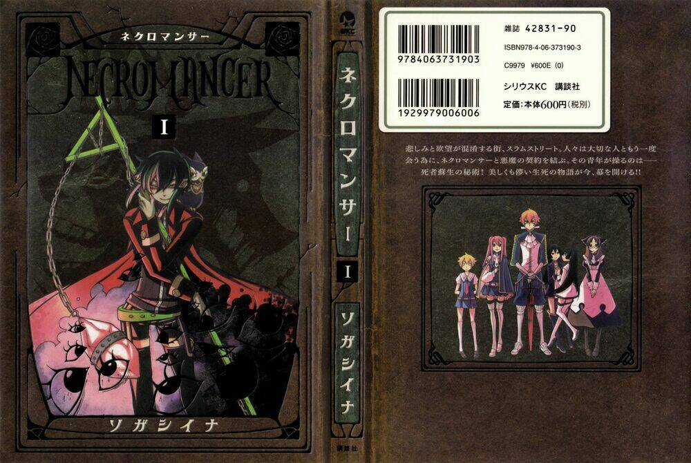 Necromancer Chapter 1 trang 2