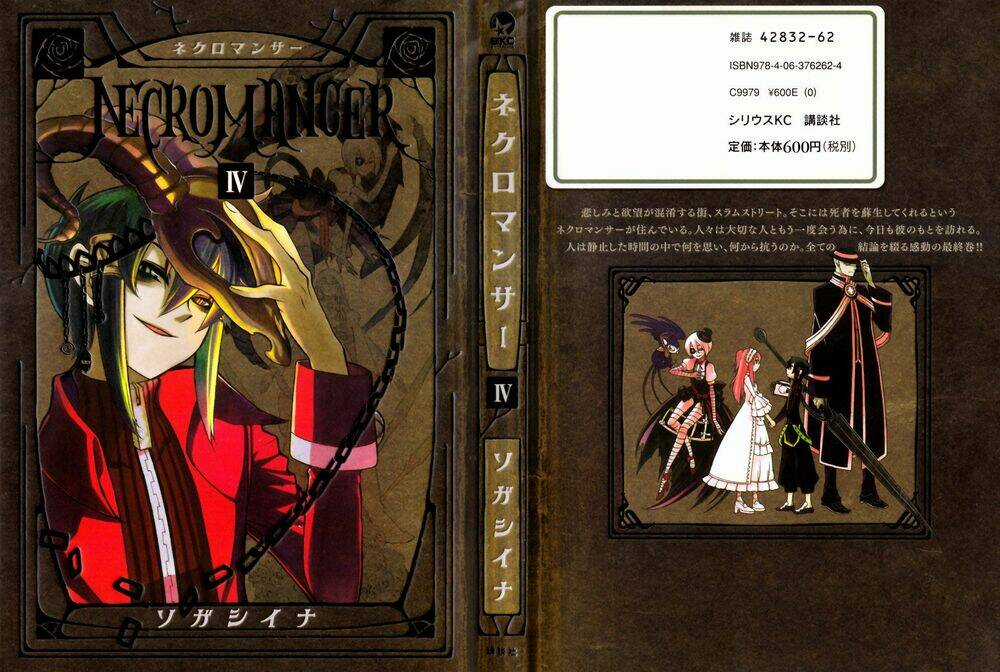 Necromancer Chapter 16 trang 2