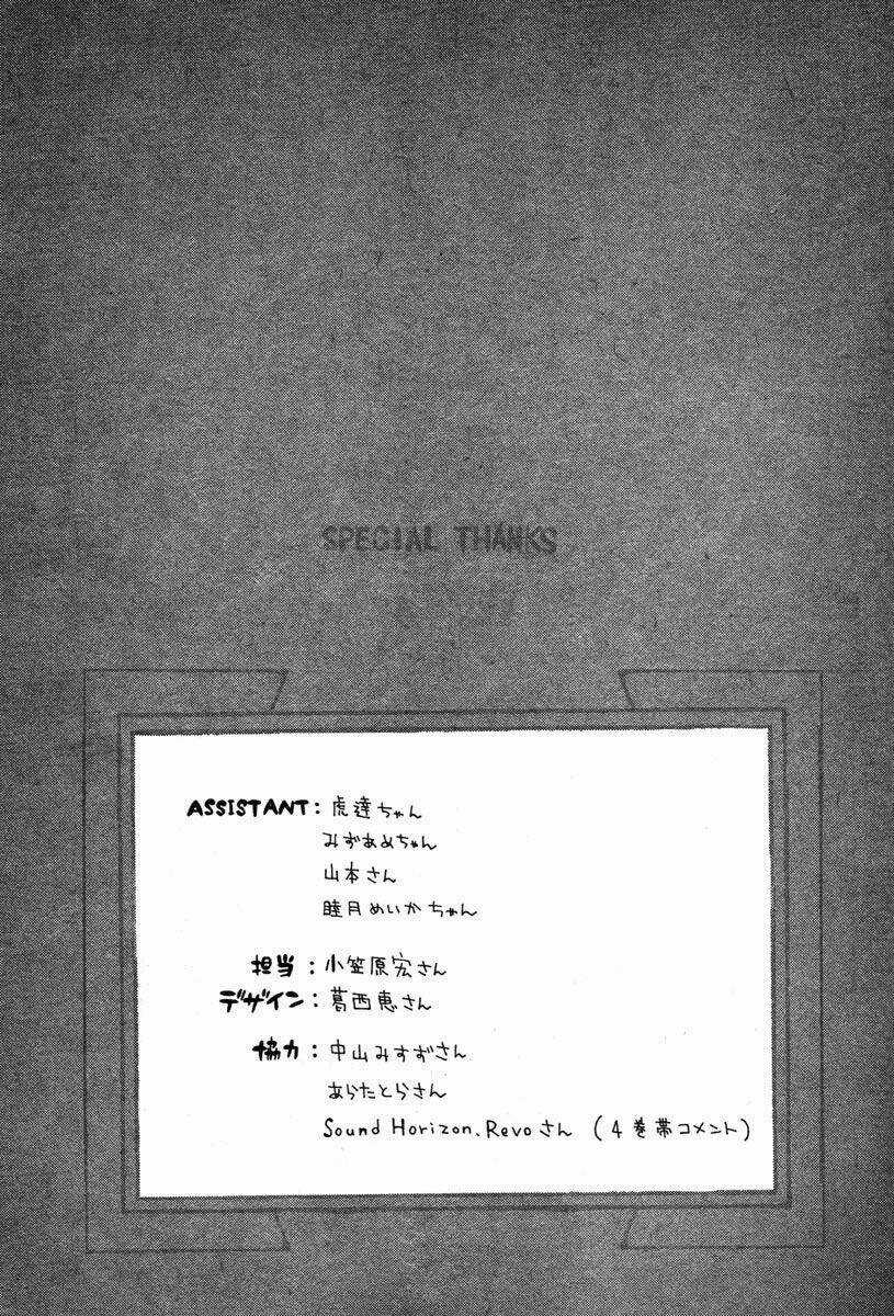 Necromancer Chapter 20 trang 46