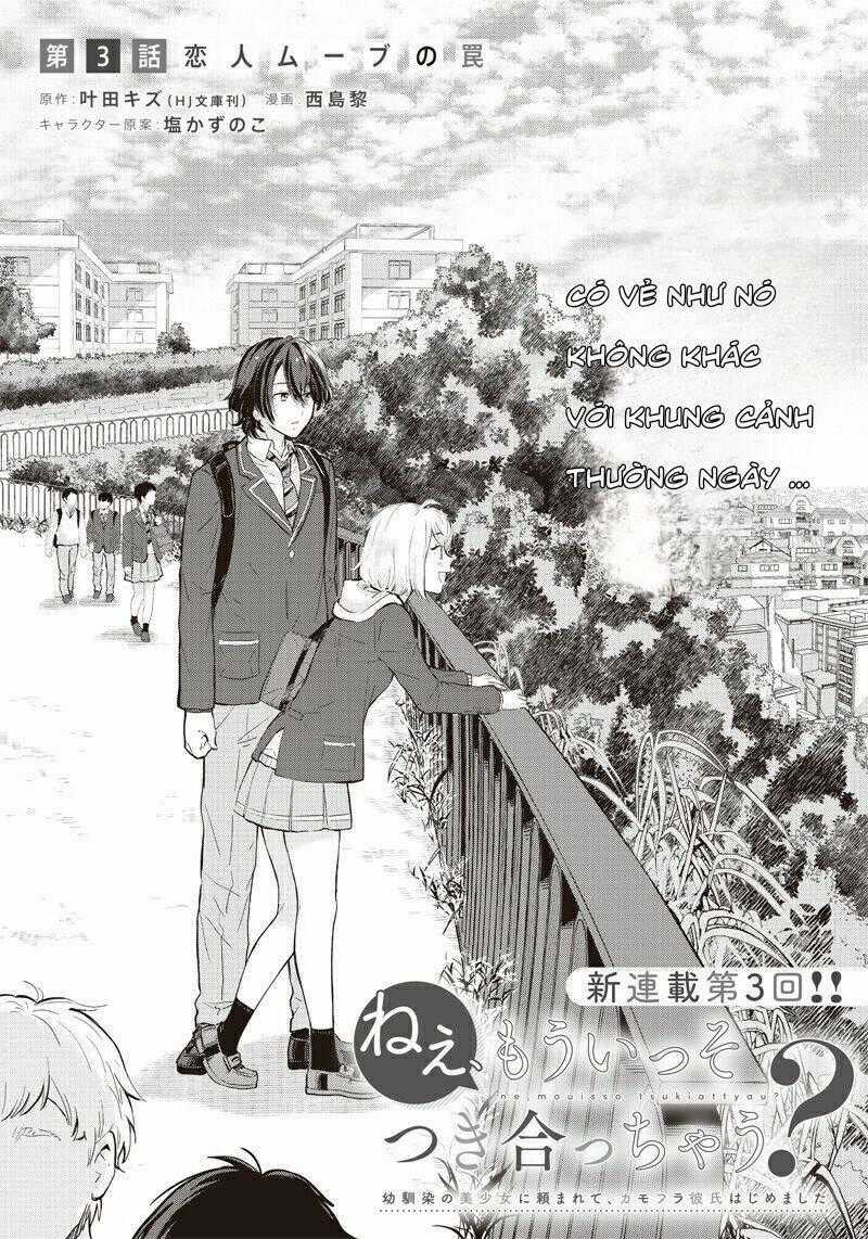 Nee, Mou Isso Tsukiacchau? Osananajimi No Bishoujo Ni Tanomarete, Camo Kareshi Hajimemashita Chương 3 trang 0