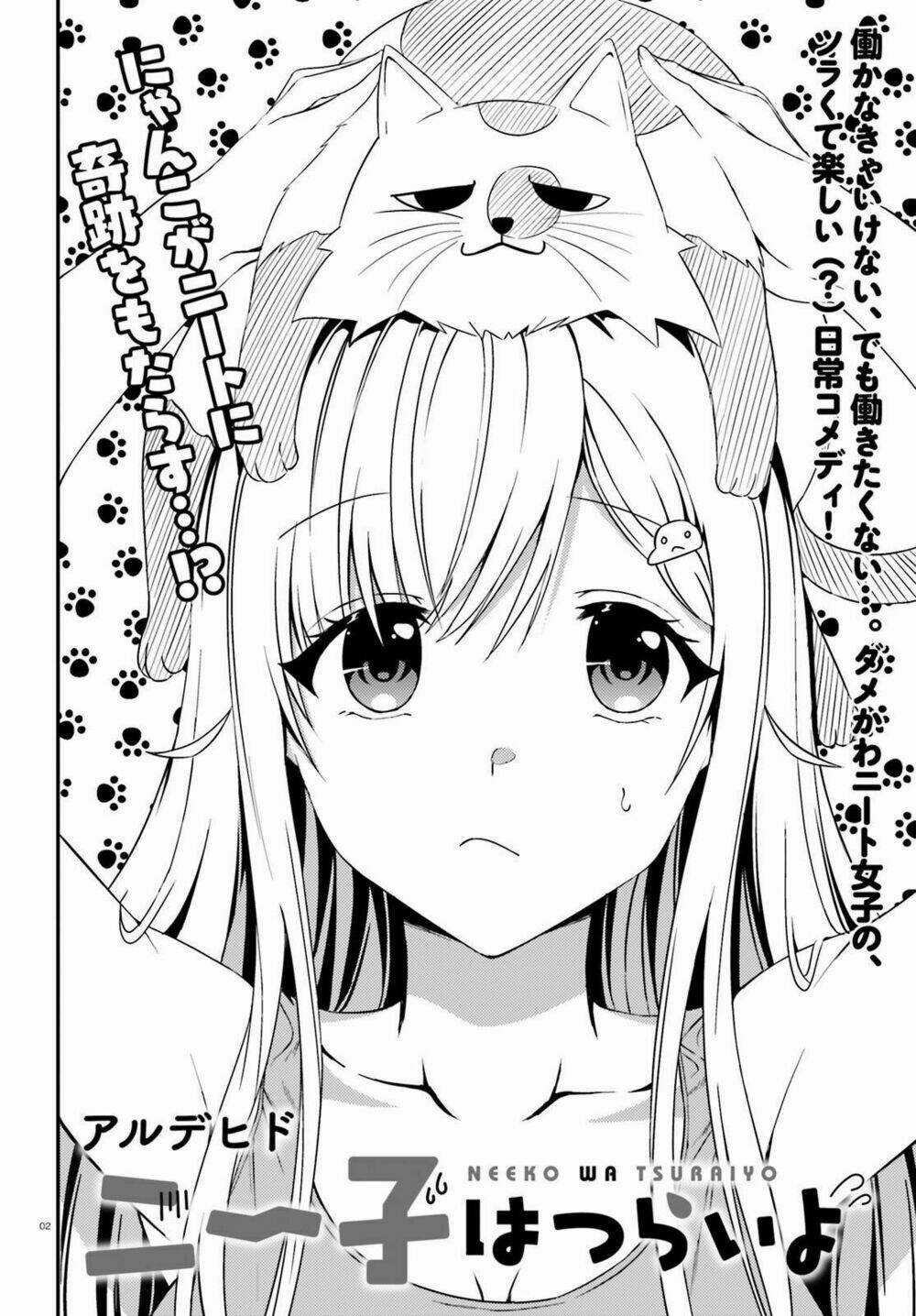 Neeko Wa Tsurai Yo Chapter 17 trang 2