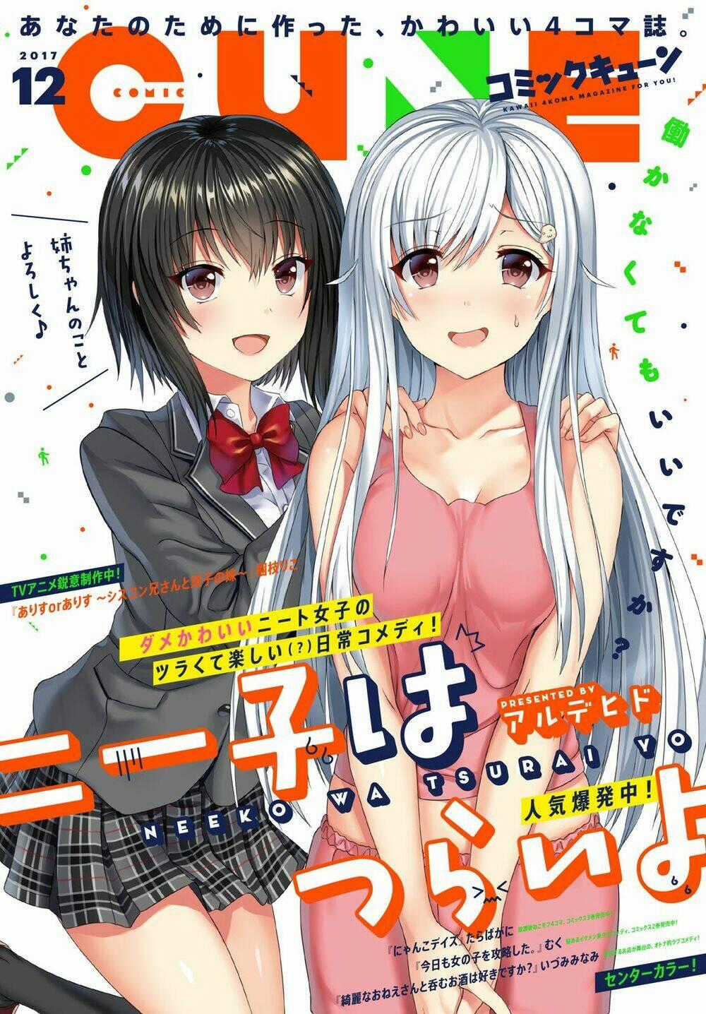 NEET-CHAN Chapter 20 trang 1