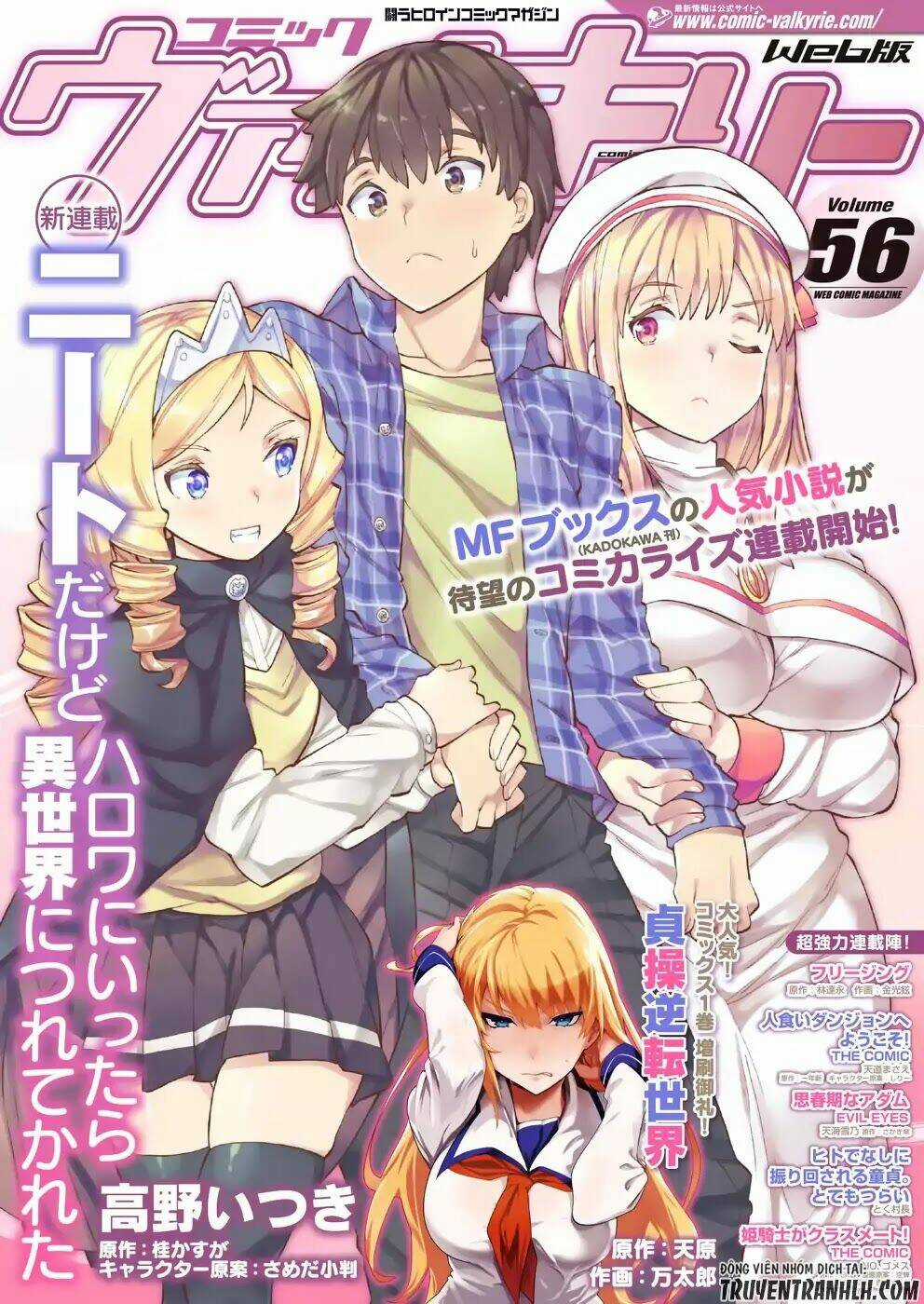Neet Dakedo Hello Work Ni Ittara Isekai Ni Tsuretekareta Chapter 1 trang 3