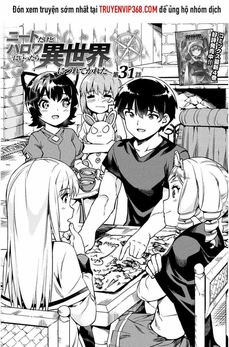 Neet Dakedo Hello Work Ni Ittara Isekai Ni Tsuretekareta Chapter 31 trang 2