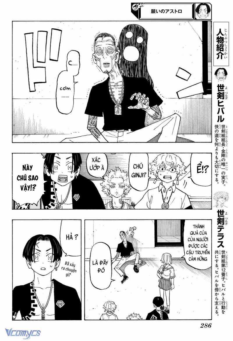Negai No Astro Chapter 10 trang 5