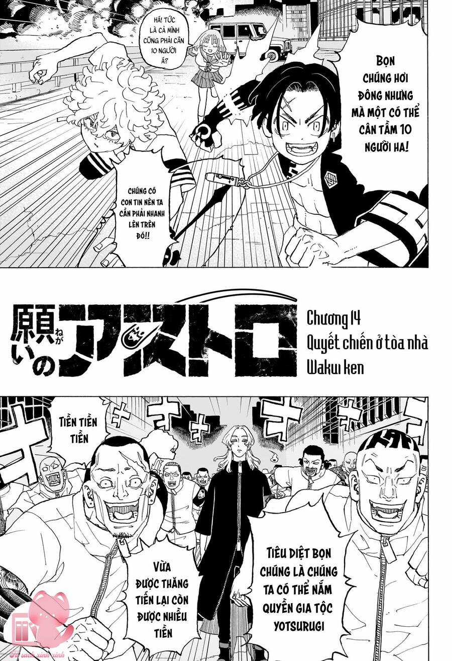 Negai No Astro Chapter 14 trang 3