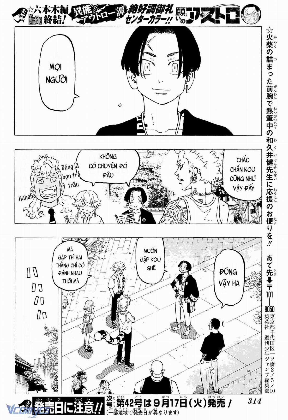 Negai No Astro Chapter 20 trang 19