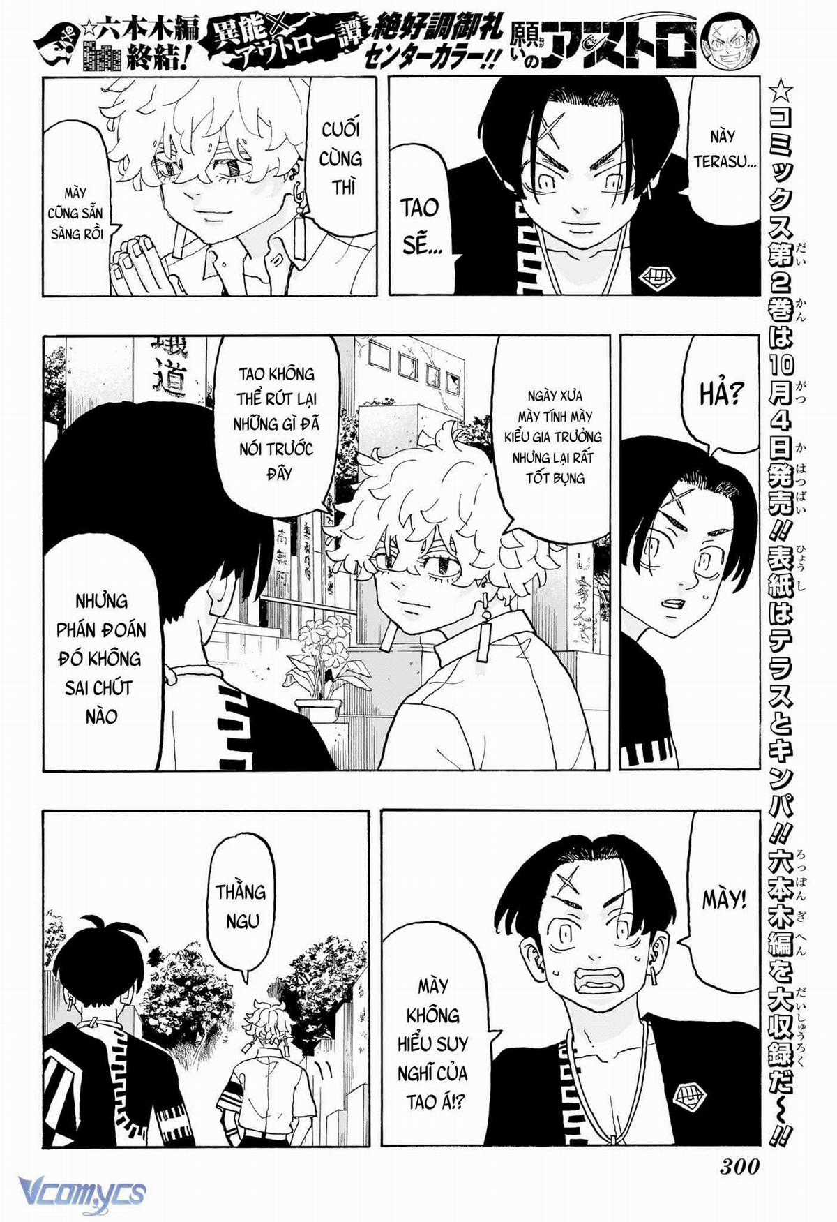 Negai No Astro Chapter 20 trang 5