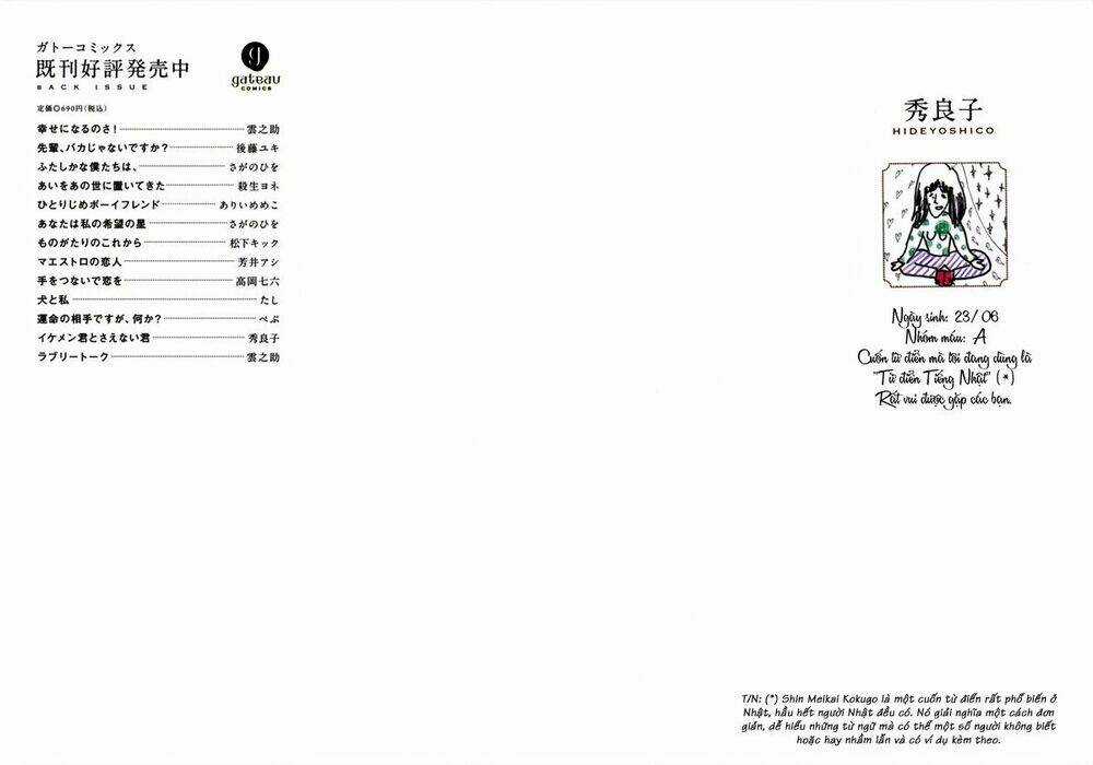 Negative-Kun To Positive-Kun Chapter 1 trang 2