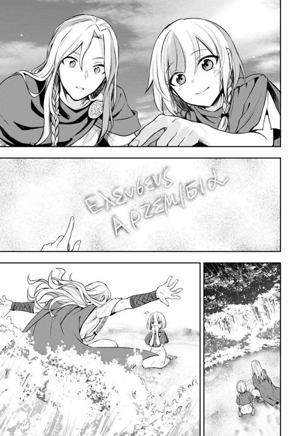 Nein ~ 9th Story ~ Chapter 11 trang 17