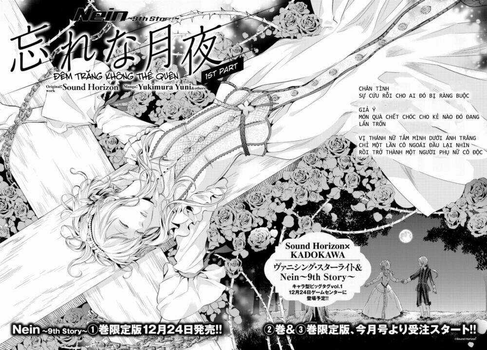 Nein ~ 9th Story ~ Chapter 12 trang 3