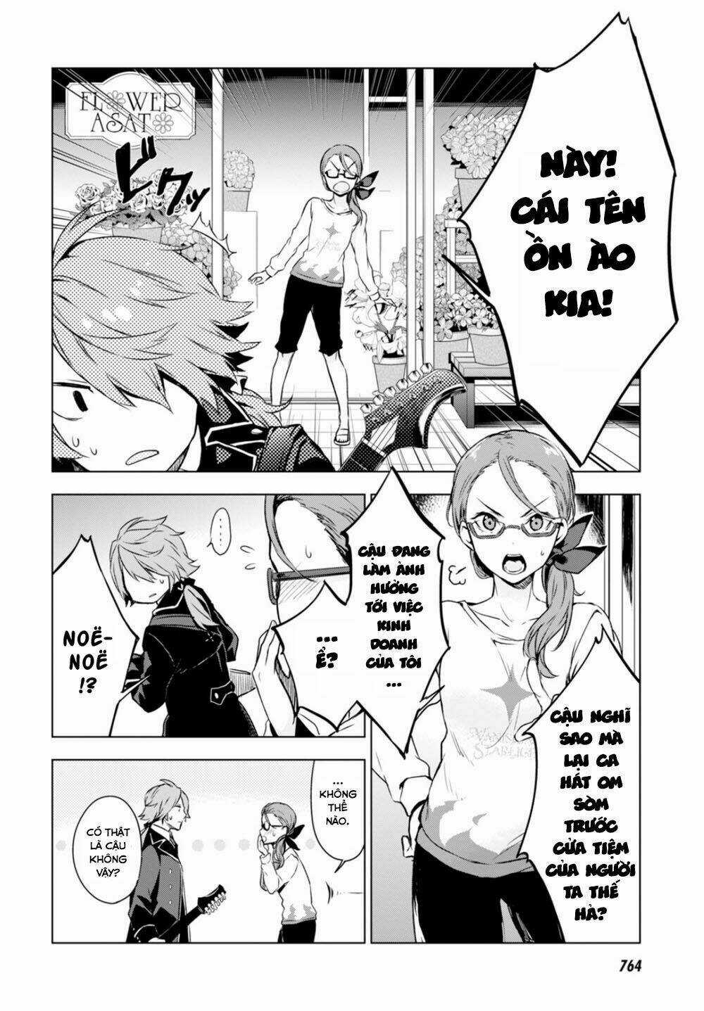 Nein ~ 9th Story ~ Chapter 14 trang 18