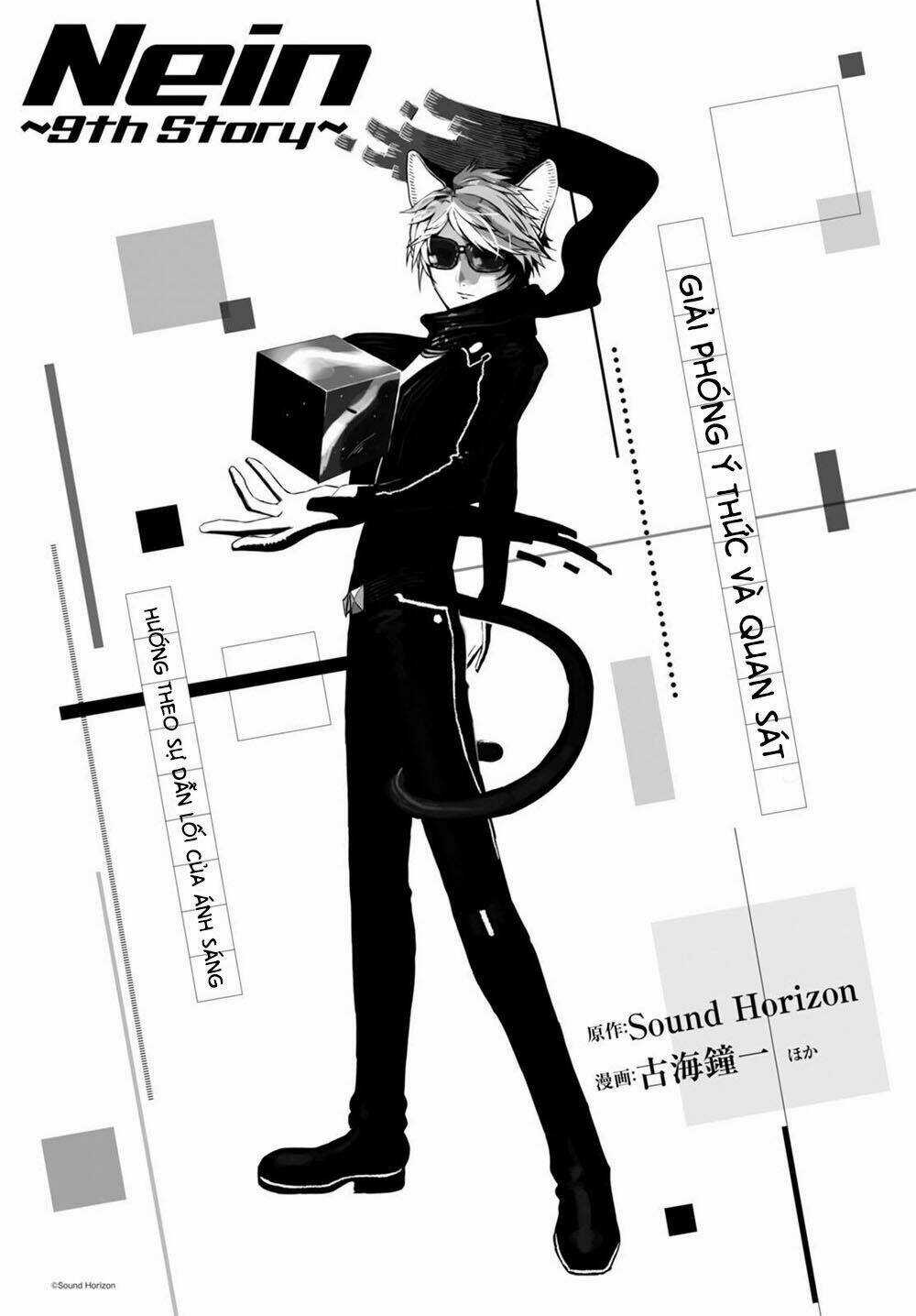 Nein ~ 9th Story ~ Chapter 3 trang 2