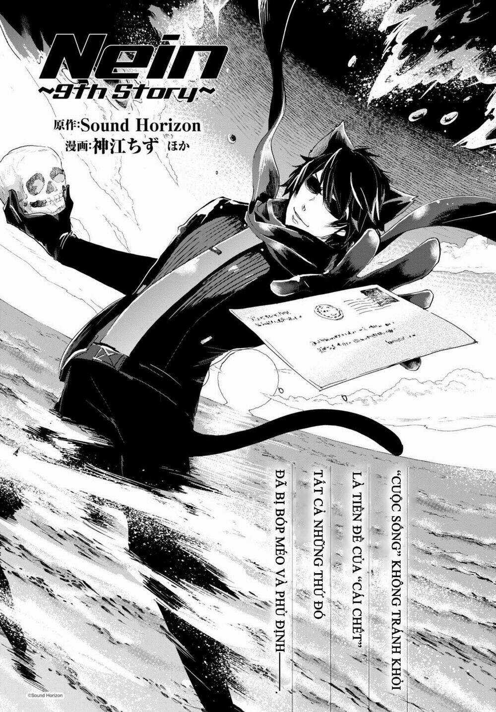 Nein ~ 9th Story ~ Chapter 4 trang 2