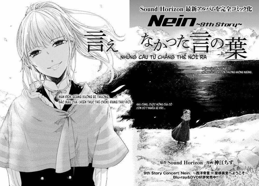 Nein ~ 9th Story ~ Chapter 4 trang 4