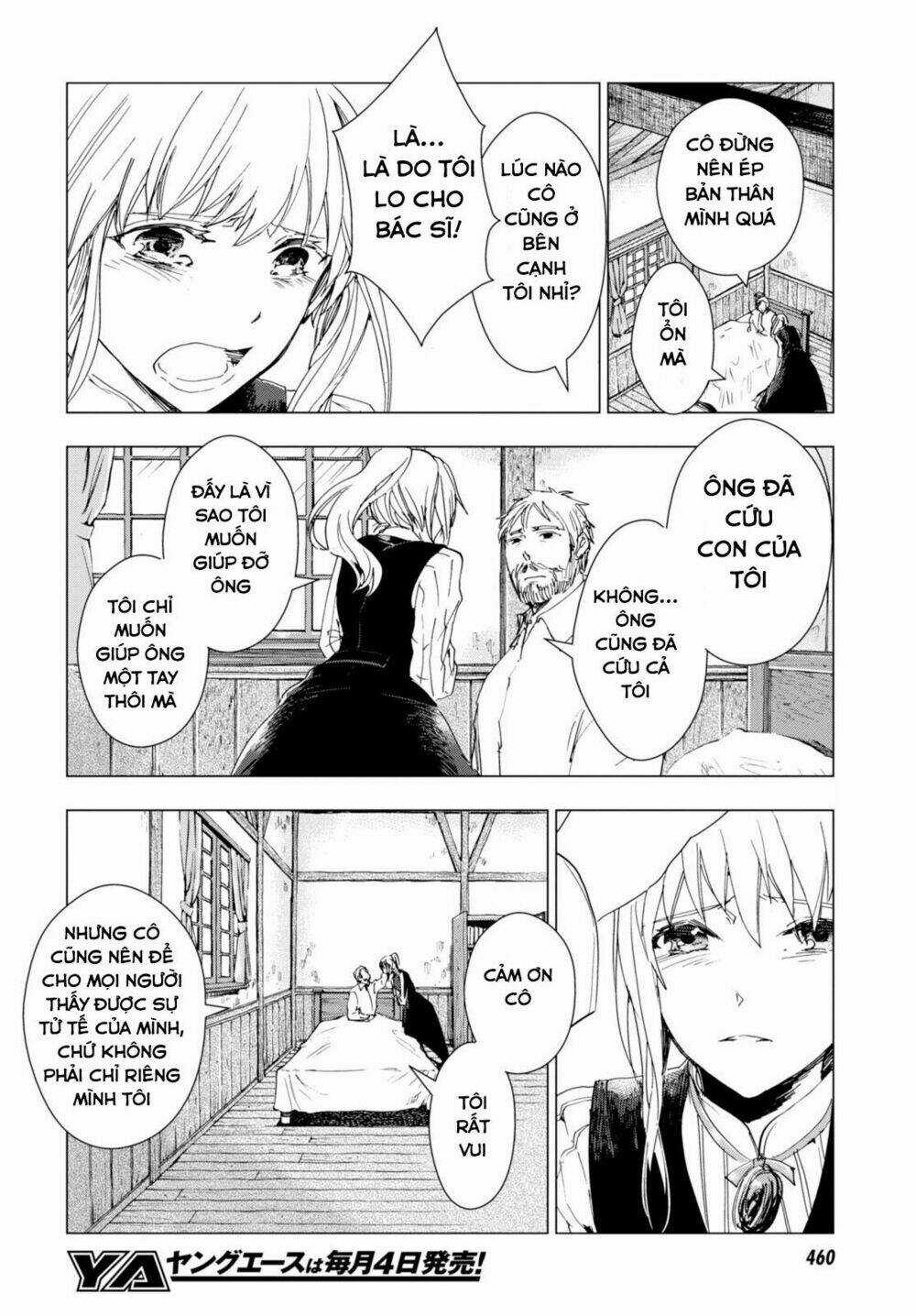 Nein ~ 9th Story ~ Chapter 4 trang 45