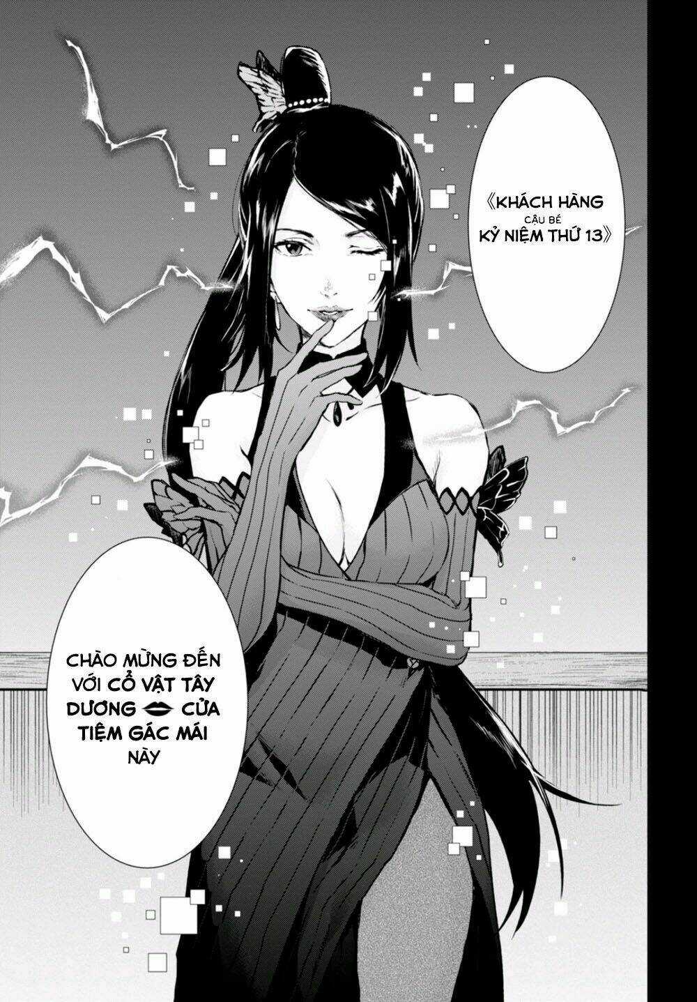 Nein ~ 9th Story ~ Chapter 7 trang 11