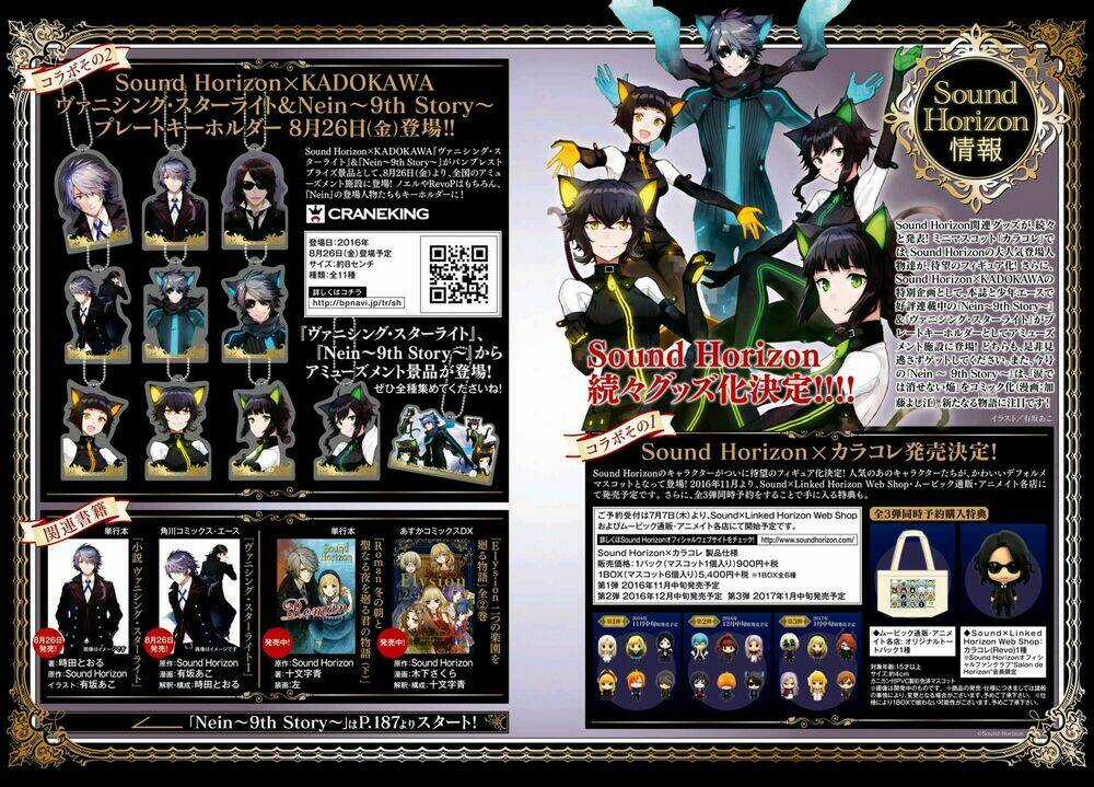 Nein ~ 9th Story ~ Chapter 8 trang 28