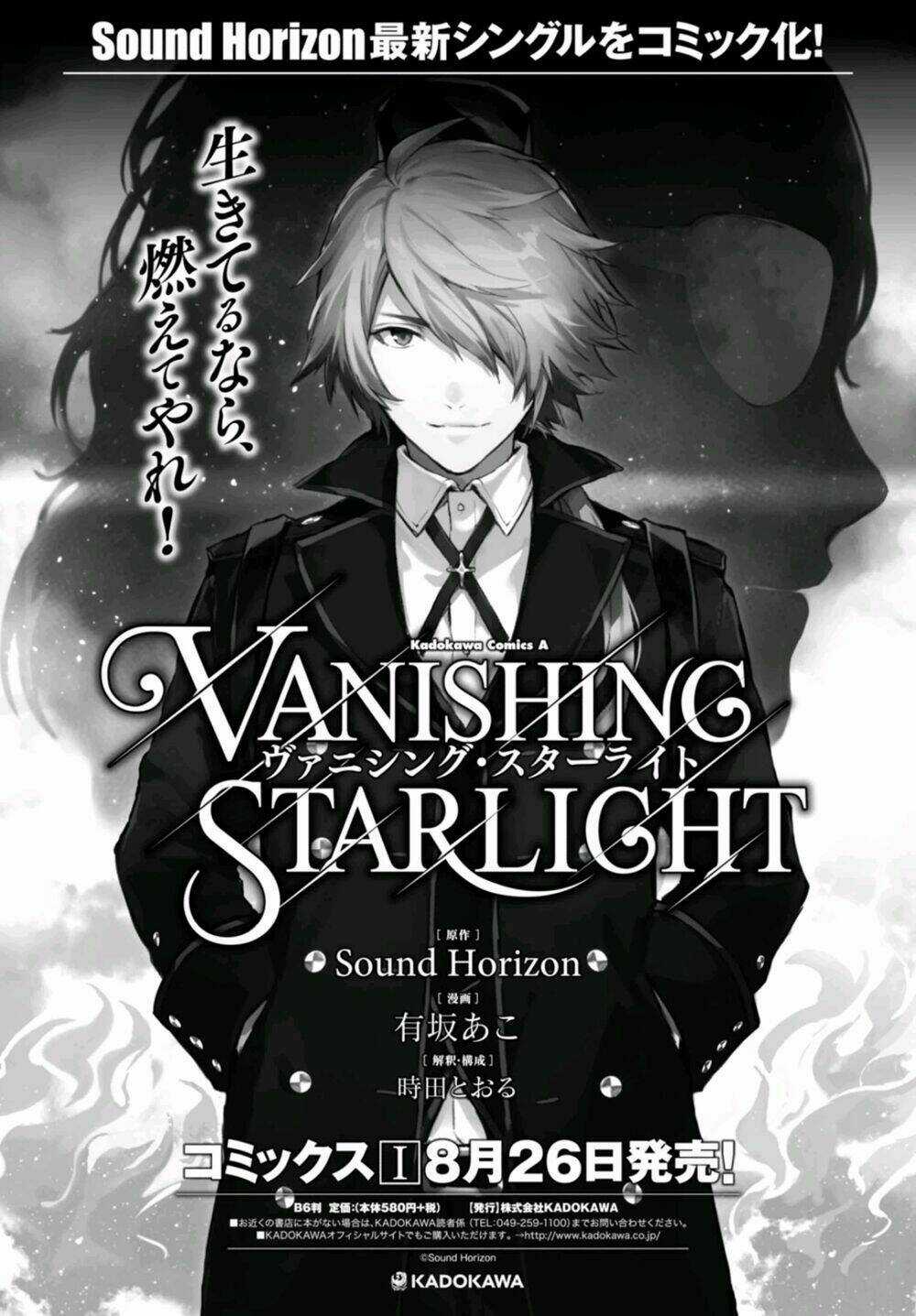 Nein ~ 9th Story ~ Chapter 9 trang 32