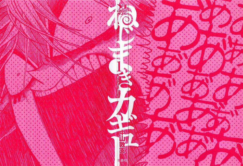 Nejimaki Kagyu Chapter 1 trang 2