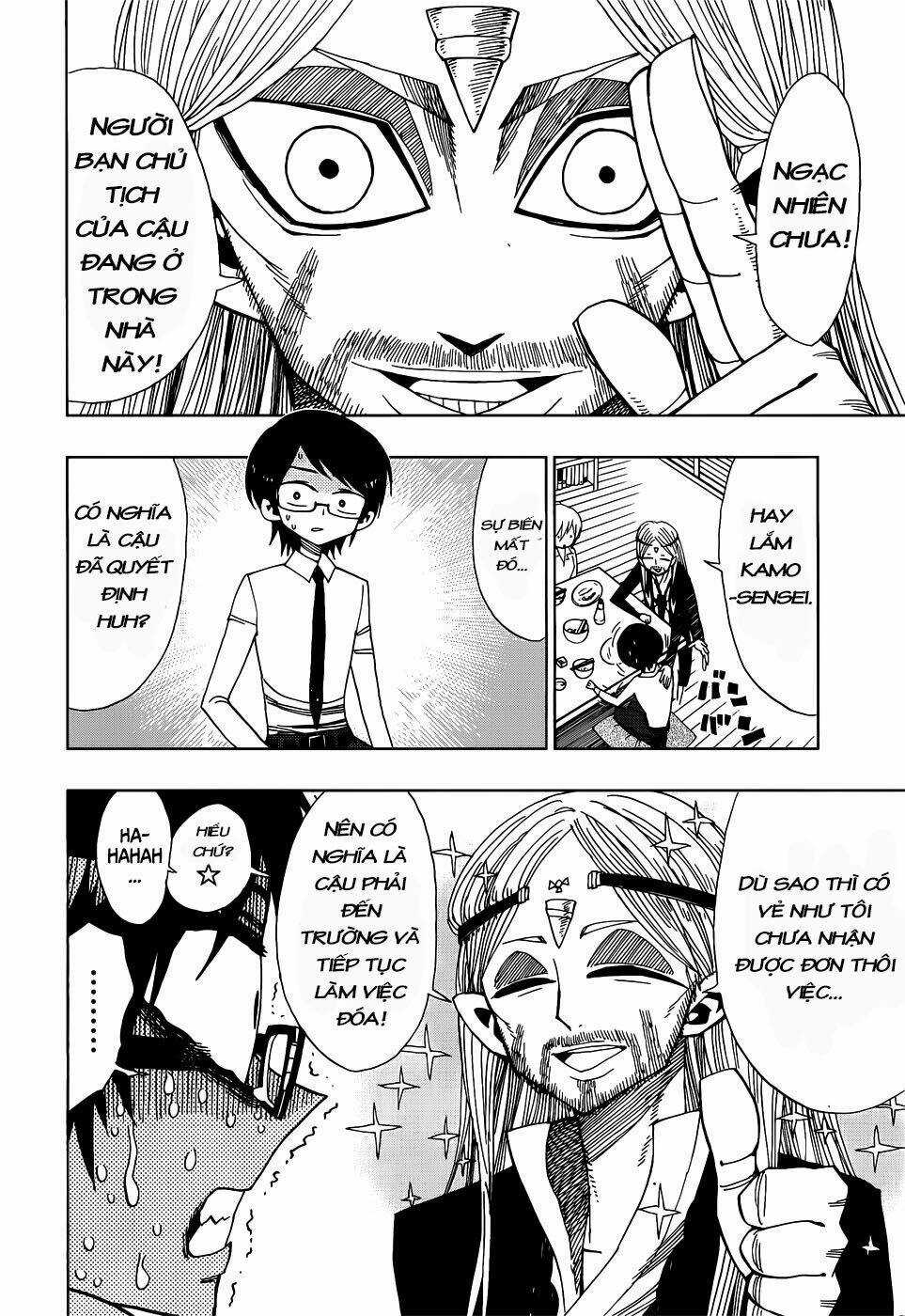 Nejimaki Kagyu Chapter 22 trang 2