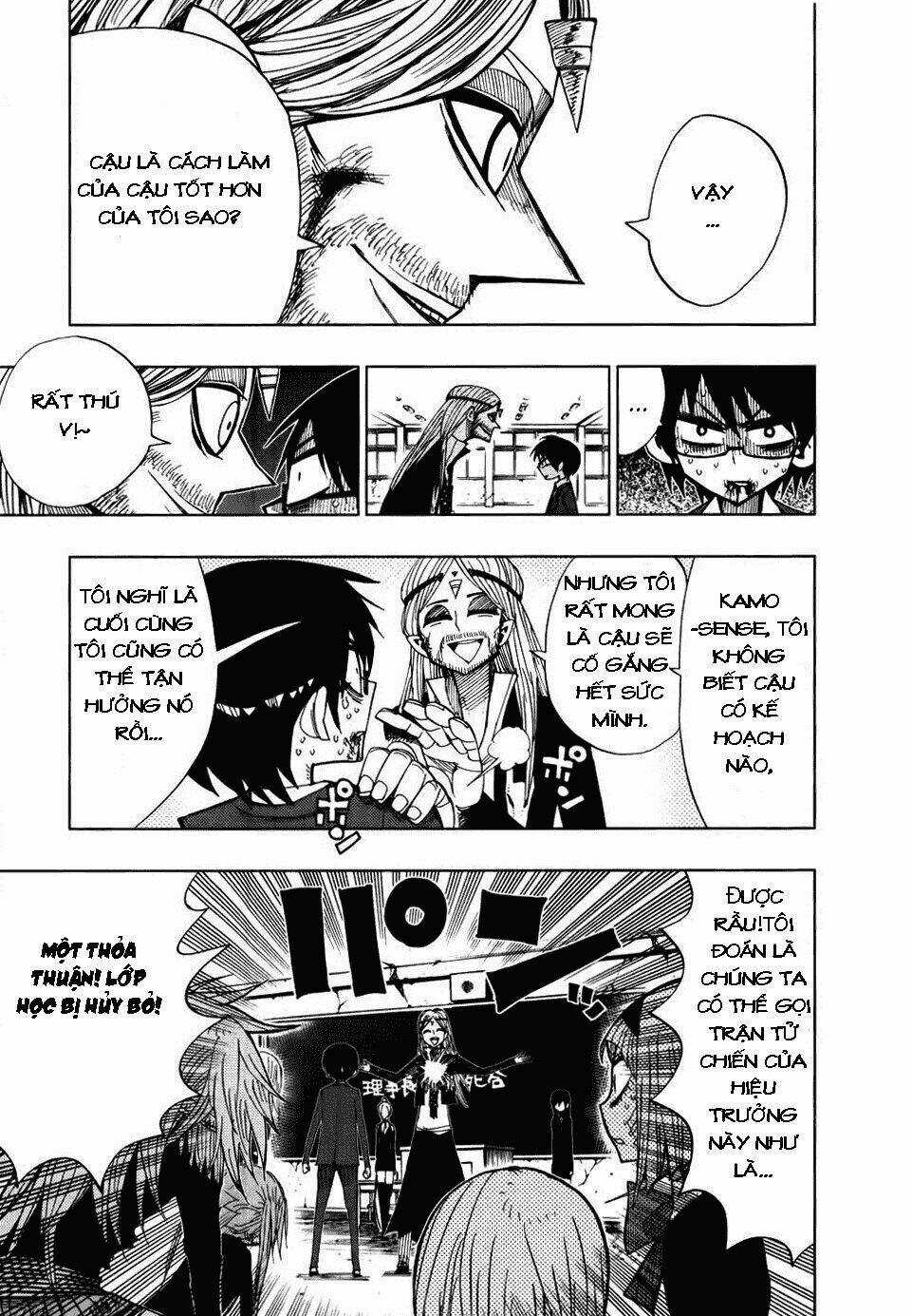 Nejimaki Kagyu Chapter 32 trang 2