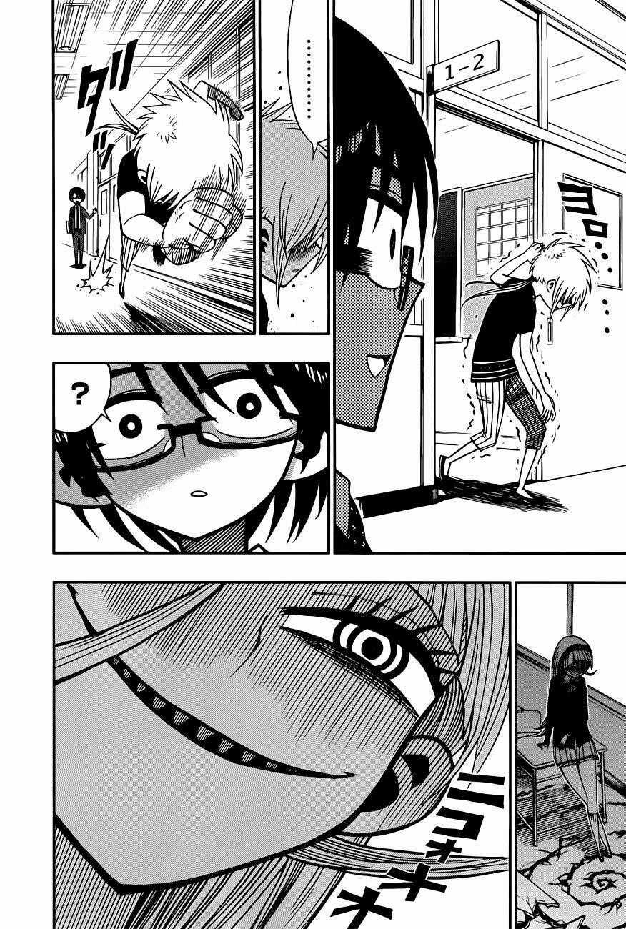 Nejimaki Kagyu Chapter 4 trang 16