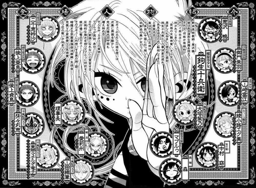 Nejimaki Kagyu Chapter 48 trang 4