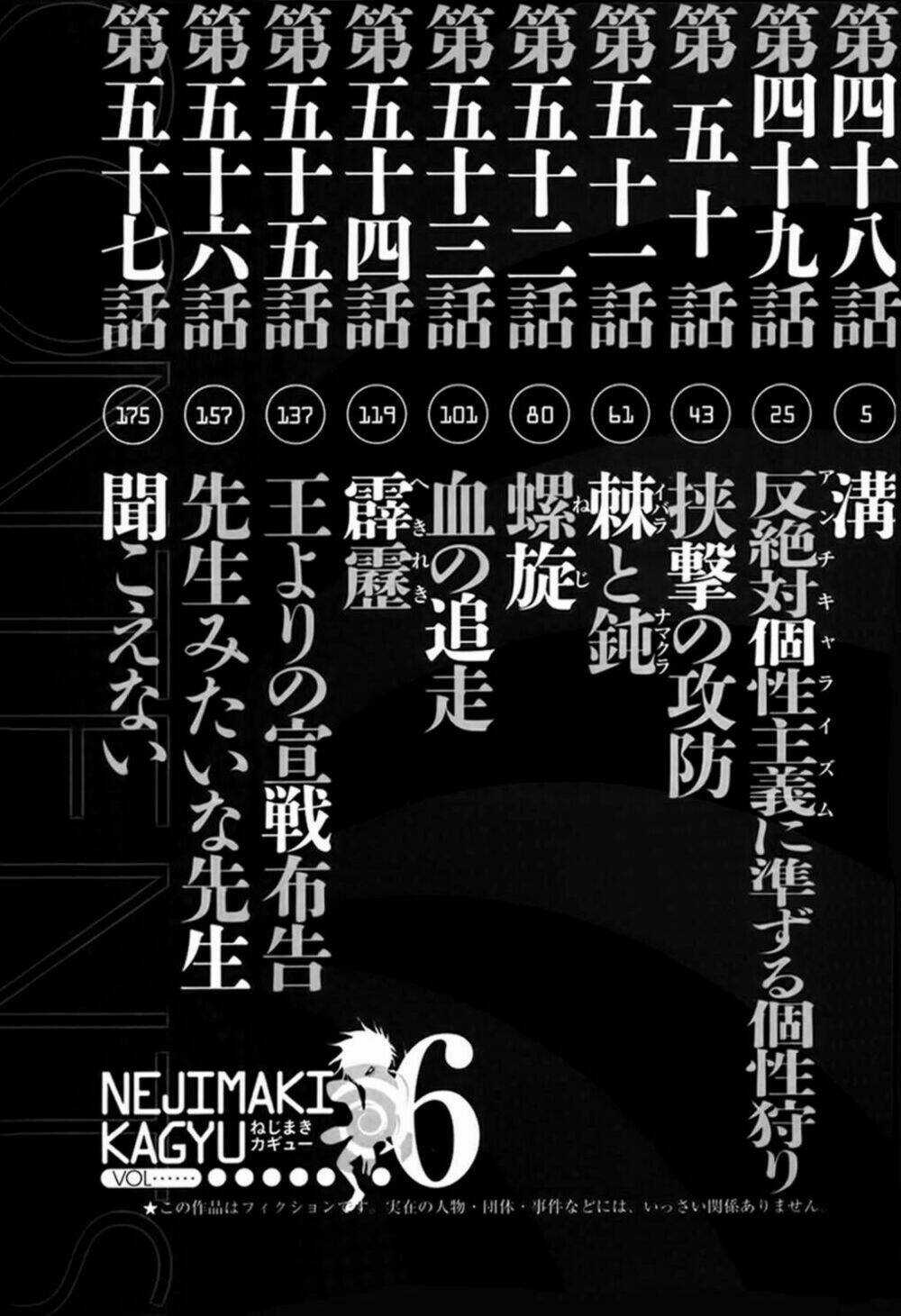 Nejimaki Kagyu Chapter 48 trang 5