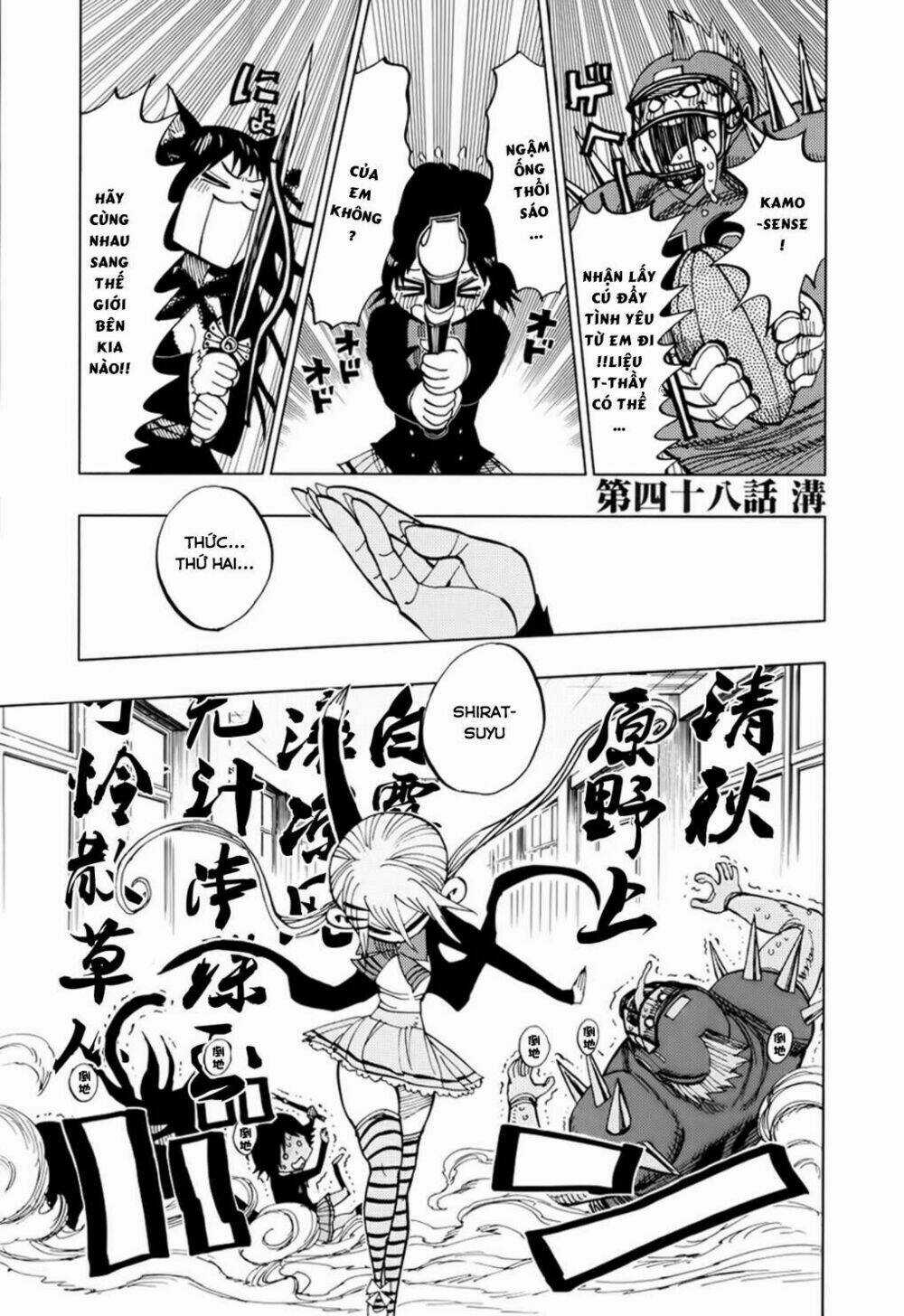 Nejimaki Kagyu Chapter 48 trang 6