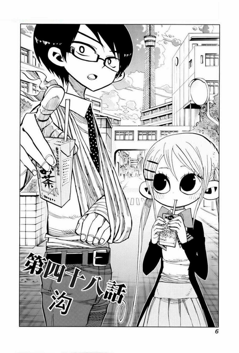 Nejimaki Kagyu Chapter 48 trang 7