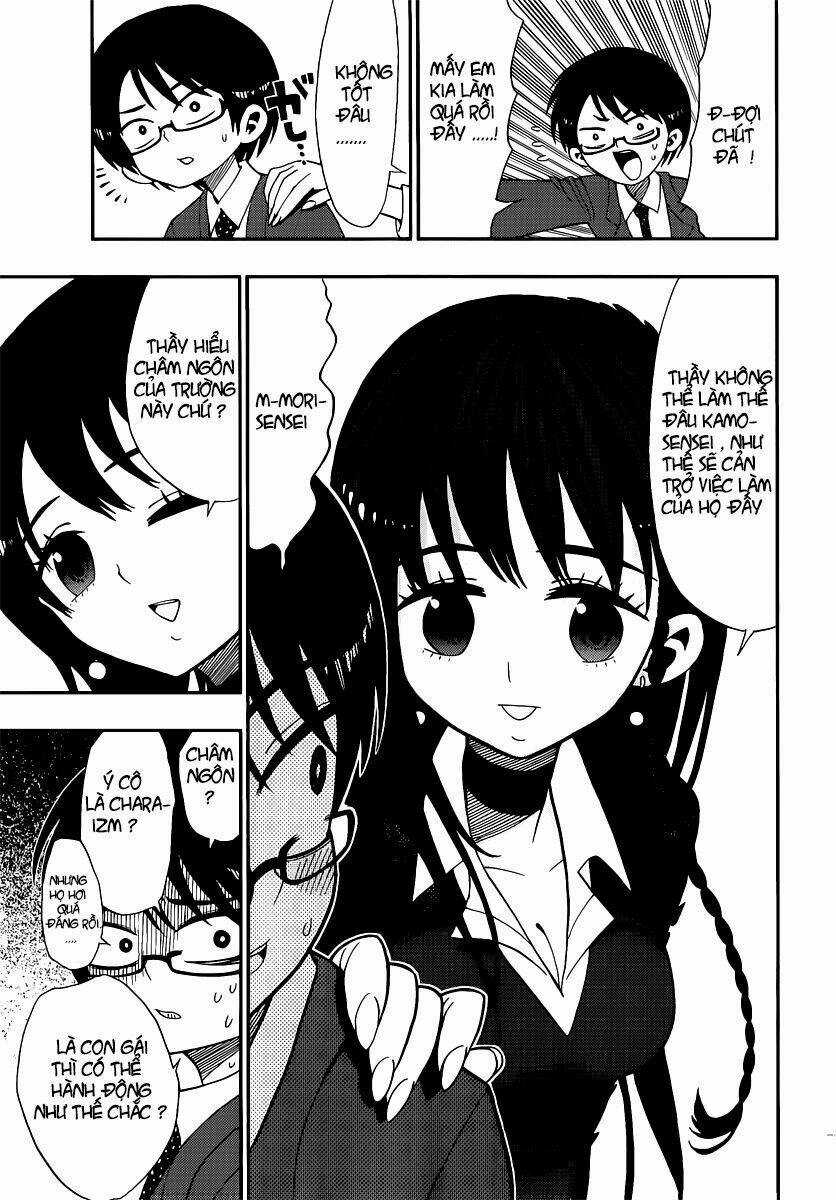 Nejimaki Kagyu Chapter 8 trang 12