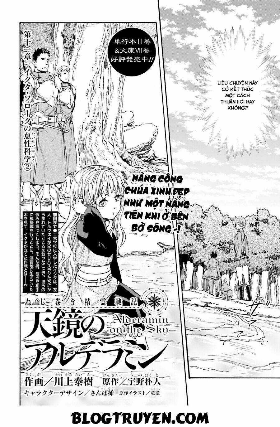Nejimaki Seirei Senki - Tenkyou No Alderamin Chapter 11 trang 4